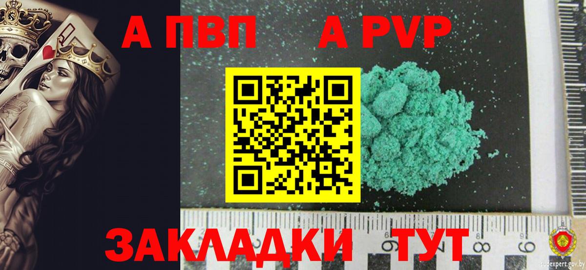 A PVP VHQ Симферополь