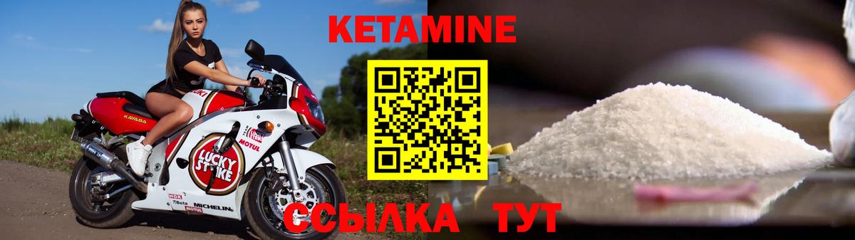 Симферополь  Кетамин ketamine  Вход с VPN  КЕТАМИН VHQ 