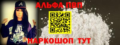 ПСИЛОЦИБИНОВЫЕ ГРИБЫ Пыть-Ях