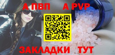 мдма Пугачёв