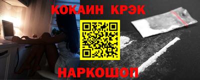 ПСИЛОЦИБИНОВЫЕ ГРИБЫ Пыть-Ях