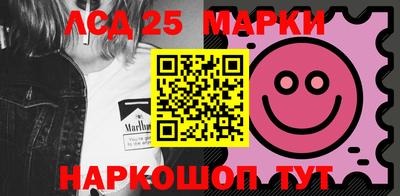 ПСИЛОЦИБИНОВЫЕ ГРИБЫ Пыть-Ях