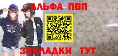 а пвп мука Пушкино
