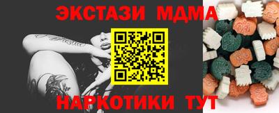 мдма Пугачёв