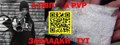мдма Пугачёв