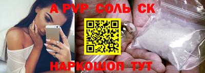 ПСИЛОЦИБИНОВЫЕ ГРИБЫ Пыть-Ях