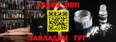 ПСИЛОЦИБИНОВЫЕ ГРИБЫ Пыть-Ях