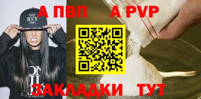 мдма Пугачёв