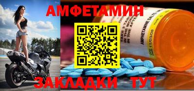 ПСИЛОЦИБИНОВЫЕ ГРИБЫ Пыть-Ях