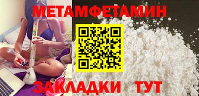 мдма Пугачёв