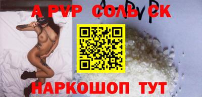 мдма Пугачёв