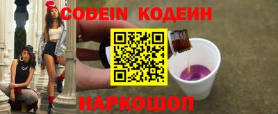 ПСИЛОЦИБИНОВЫЕ ГРИБЫ Пыть-Ях