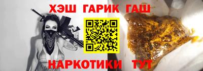 ПСИЛОЦИБИНОВЫЕ ГРИБЫ Пыть-Ях