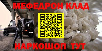 мдма Пугачёв