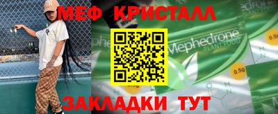мдма Пугачёв