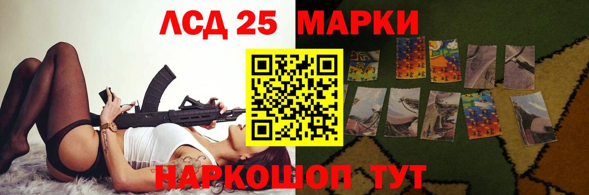 LSD-25 экстази  Вход с VPN  Симферополь  ЛСД экстази ecstasy  LSD-25 экстази кислота 