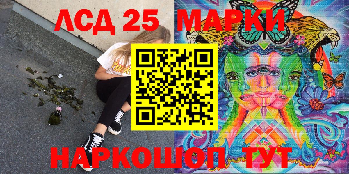 Симферополь  Марки N-bome 1,8мг  Вход с VPN 