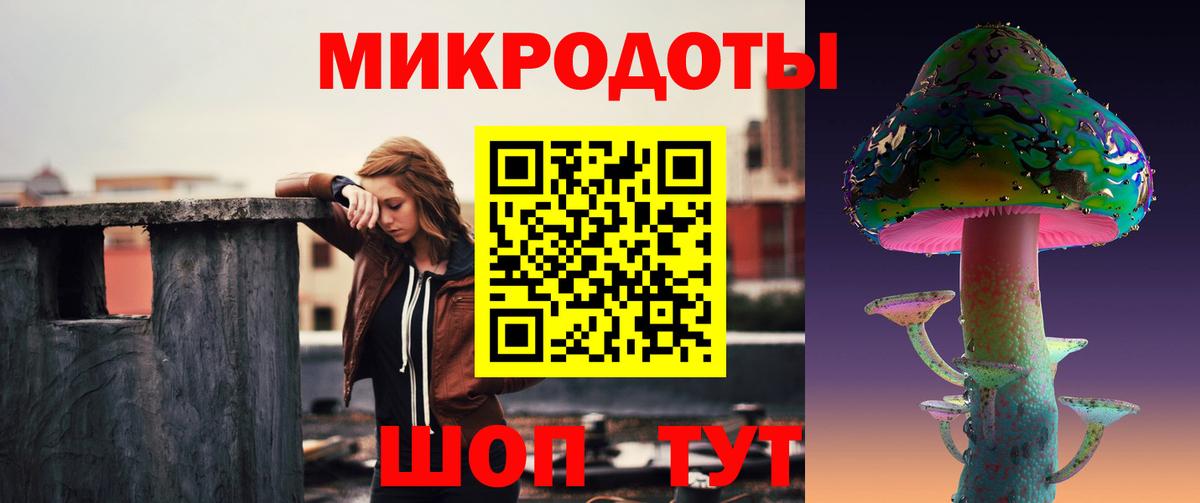 Симферополь  Псилоцибиновые грибы мицелий  Галлюциногенные грибы Psilocybe  Вход с VPN 