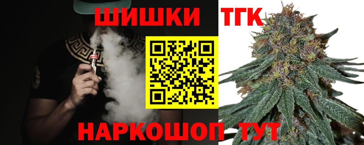 Канабис THC 21%  Шишки марихуана White Widow  Канабис Bruce Banner  Симферополь  Конопля Bruce Banner  Вход с VPN 